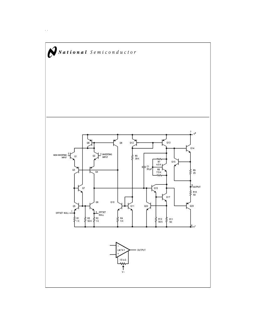 > lm741cd (sgs通标标准技术服务有限公司) liner intergated