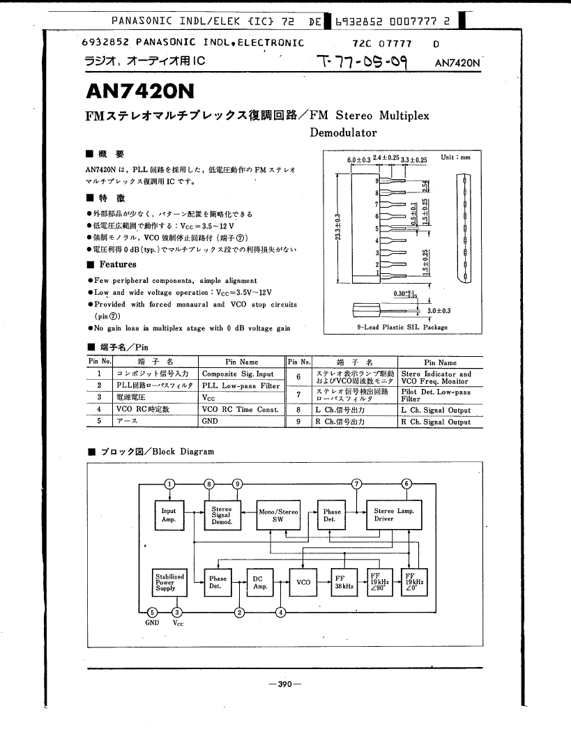 > an7420 fm receiver circuit pdf资料下载