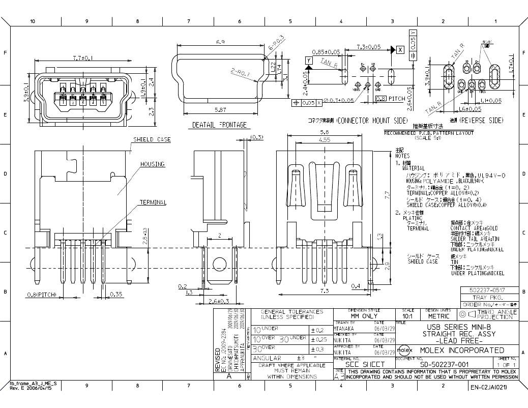 5022370517(molex inc)usb series mini-b rec hsg 5ckt pdf资料