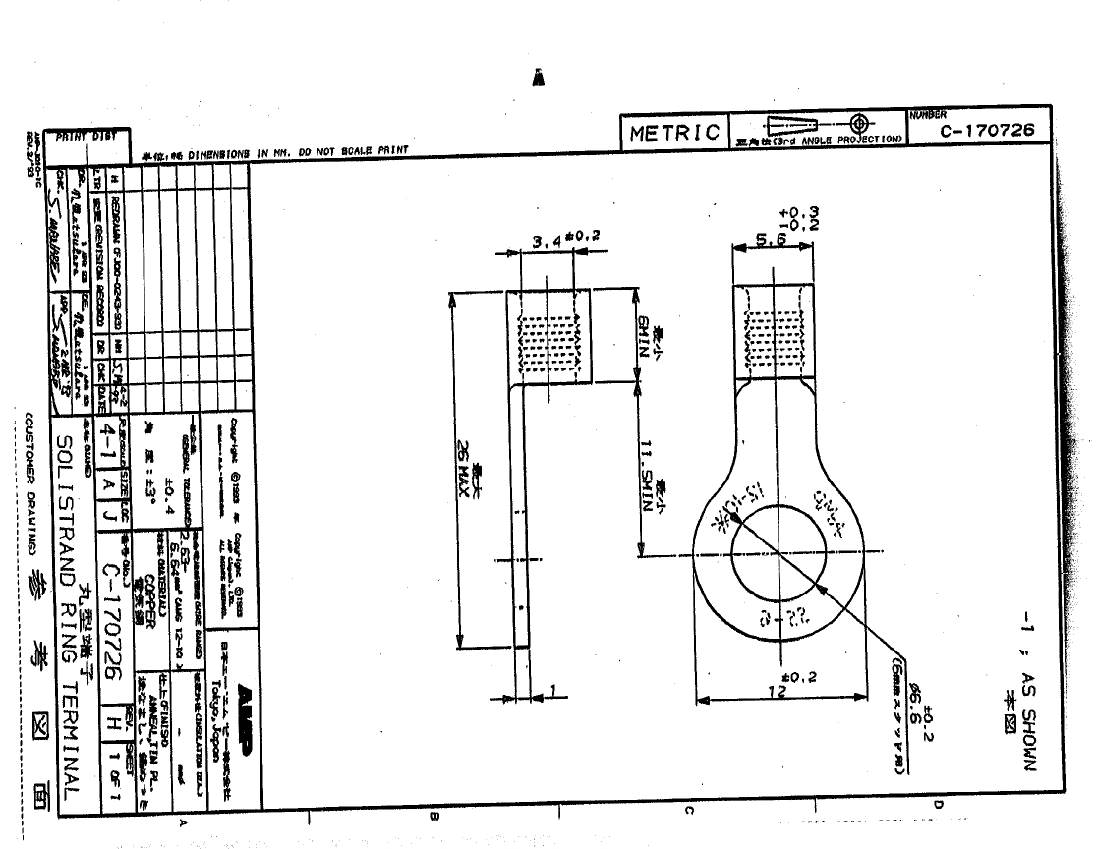 功能描述:端子 RING TERM 12-10 AWG UL.JIS.CSA RoHS:否 制造商:AVX 产品:Junction Box - Wire to Wire 系列:9826 线规:26-18 接线柱/接头大小: 绝缘: 颜色:Red 型式:Female 触点电镀:Tin over Nickel 触点材料:Beryllium Copper, Phosphor Bronze 端接类型:Crimp